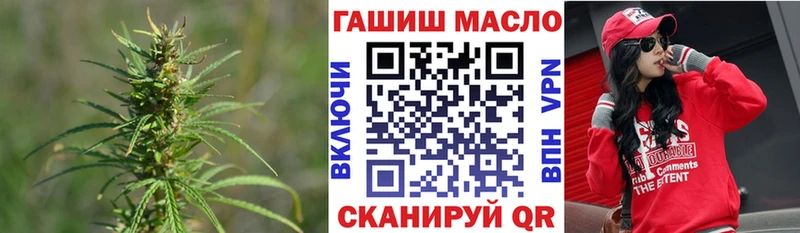 Купить закладки  Поворино  ТГК концентрат 